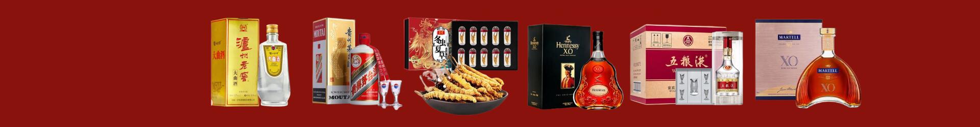 嘉兴市桐乡市聚信烟酒经营部