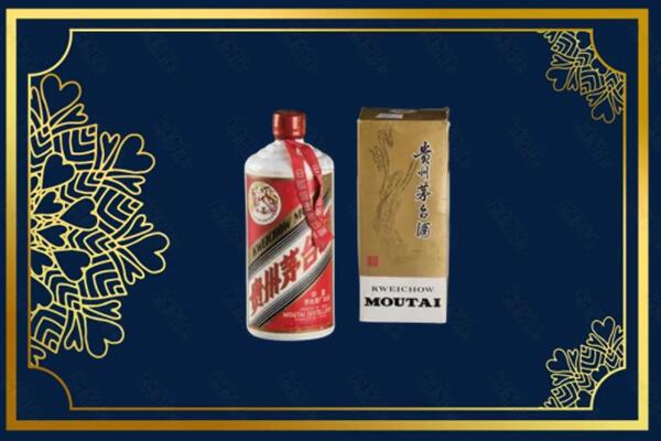 高价求购：嘉兴市桐乡市茅台巽风酒回收吗？