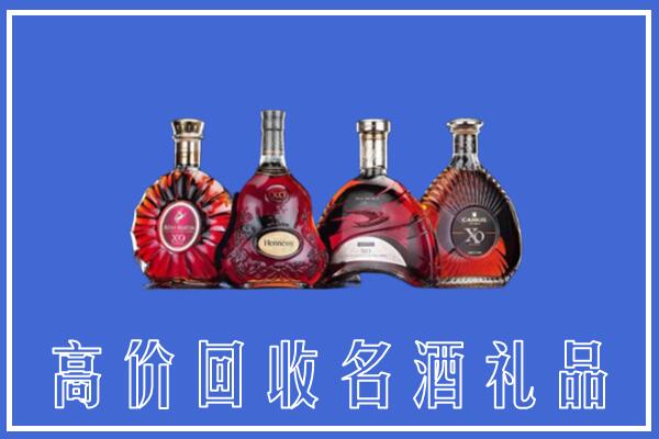 嘉兴市桐乡市回收洋酒