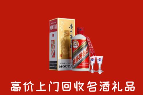 嘉兴市桐乡市回收茅台酒