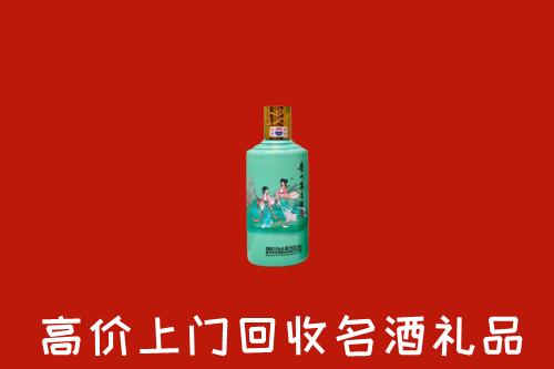 高价求购：嘉兴市桐乡市回收24节气茅台酒