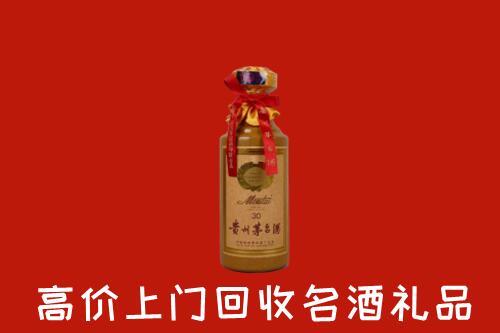 高价求购：嘉兴市桐乡市回收30年茅台酒