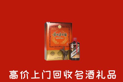 收购行情：嘉兴市桐乡市回收贵宾特制茅台酒