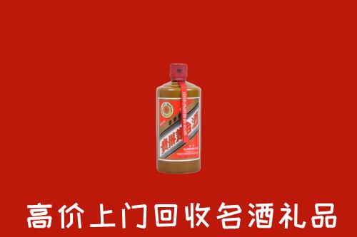 嘉兴市桐乡市回收陈酿茅台酒