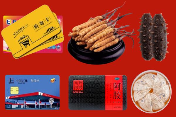嘉兴市桐乡市回收礼品.jpg
